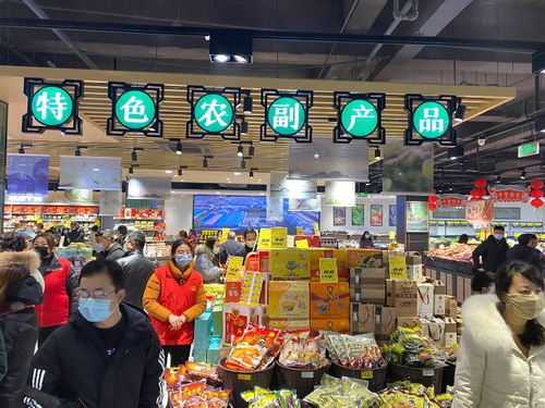 揚州市農副產品展示展銷中心 1800多款年貨等你來選購